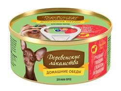 Домашний обед влажный корм для собак Рубленая говядина с языком и овощами, 100 гр - фото 10229