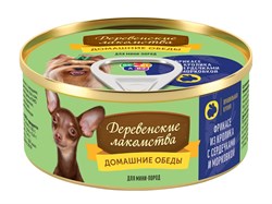 Домашний обед влажный корм для собак Фрикасе из кролика с сердечками, 100 гр - фото 10230