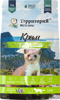 ТерриториЯ Крым Курица с черникой для стерилизованных кошек 1,5 кг - фото 10712