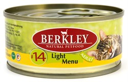 BERKLEY №14 Облегченная формула консервы для взрослых кошек 100 г - фото 10963