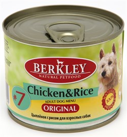 BERKLEY №7 Цыплёнок с рисом консервы для взрослых собак 200 г - фото 11033