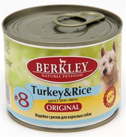 BERKLEY №8 Индейка с рисом консервы для взрослых собак 200 г - фото 11036