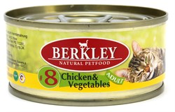 BERKLEY №8 Цыпленок с овощами консервы для взрослых кошек 100 г  - фото 11039