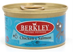 BERKLEY TAY №8 Курица с лососем в соусе консервы для взрослых кошек 85 г - фото 11193