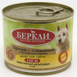 Беркли LOCAL №6 Кролик с говядиной и болгарским перцем консервы для собак всех стадий жизни 200 г - фото 11241