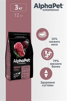 ALPHAPET Сухой полнорационный корм с говядиной и потрошками для взрослых собак крупных пород, 3кг - фото 11604