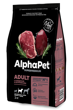 ALPHAPET Сухой полнорационный корм с говядиной и потрошками для взрослых собак средних пород, 2 кг - фото 11688