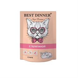 Паучи Best Dinner Мясные деликатесы  /Суфле С Телятиной/ для взрослых кошек и котят с 6 месяцев, 85 гр - фото 12121