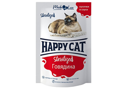 Паучи Хэппи Кэт для стерилизованных кошек /говядина кусочки/ в соусе (Россия) - 0,085 кг ZB402939 - фото 12478