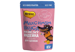Мнямс пауч мясное рагу с индейкой и овощами для щенков "Максимум вкуса" 85 г ZB709418 - фото 12487
