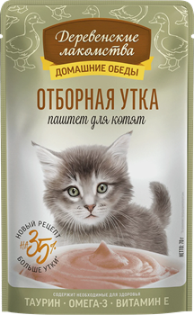 Деревенские лакомства конс. д/кошек «Отборная утка паштет для котят», пауч 70г ZB218978 - фото 12495