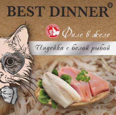 КОРМ BEST DINNER Ж/Б HOLISTIC для взрослых и стерилизованных кошек индейка с белой рыбой, 75 гр MZB408375 - фото 13558