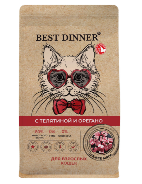 Best Dinner Holistic Hypoallergenic Adult Cat VEAL&OREGANO гипоаллергенный сухой корм для кошек склонных к аллергии и проблемам с пищеварением с Телятиной и орегано, 400 гр MZB402809 - фото 13574