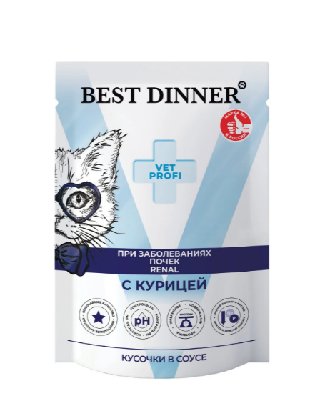 Best Dinner Exclusive Vet Profi Renal влажный корм для кошек при заболеваниях почек с кусочками курицы в соусе, 85 гр MZB403394 - фото 13584