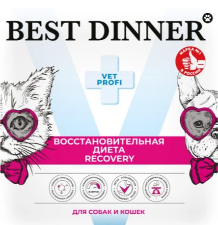 Best Dinner Vet Profi Recovery для кошек и собак при истощении, выздоровлении и послеоперационном восстановлении, 100 гр MZB406784 - фото 13604