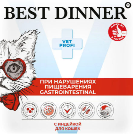 Best Dinner Vet Profi Gastrointestinal влажный корм для кошек с индейкой при нарушениях пищеварения, 100 гр MZB408139 - фото 13694