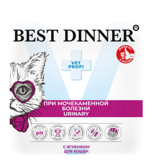 Best Dinner Vet Profi Urinary с ягненком для кошек при мочекаменной болезни, 100 гр MZB406524 - фото 13768