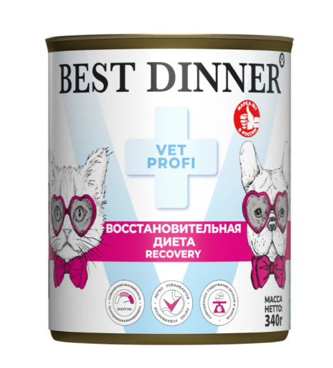 Best Dinner Vet Profi Recovery для кошек и собак при истощении, выздоровлении и послеоперационном восстановлении, 340 гр MZB406791 - фото 13776