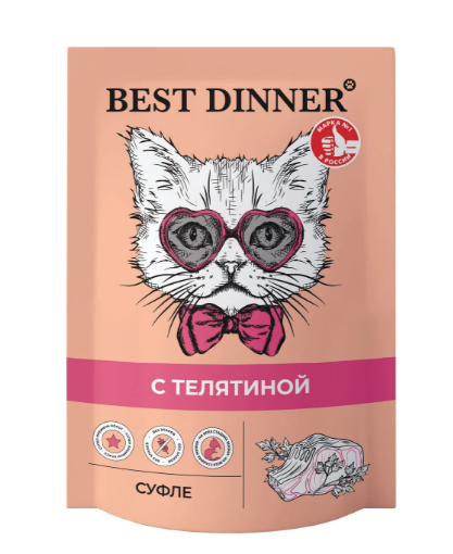 Best Dinner влажный корм суфле для кошек и котят с 6 месяцев с телятиной, 340 гр MZB263570 - фото 13781