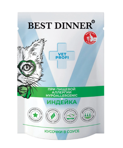 Best Dinner Vet Profi Hypoallergenic при пищевой аллергии для кошек с кусочками индейки в соусе, 85 гр MZB409440 - фото 13785