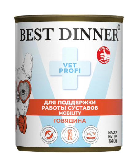 Best Dinner Exclusive Vet Profi Mobility влажный корм для для собак для профилактики заболеваний опорно-двигательной системы с говядиной, 340 гр MZB264911 - фото 13819