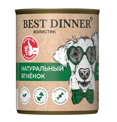 Консервы Best Dinner High Premium "Натуральный ягненок" для взрослых собак и щенков с 6 месяцев, 340 гр MZB265239 - фото 13825