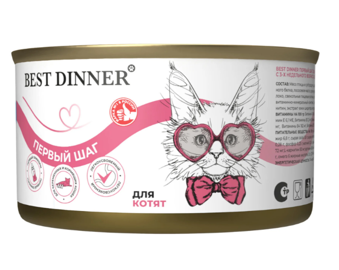 КОРМ BEST DINNER Первый шаг для котят с 3-х недельного возраста, беременных и кормящих кошек, 200 гр MZB408078 - фото 13834