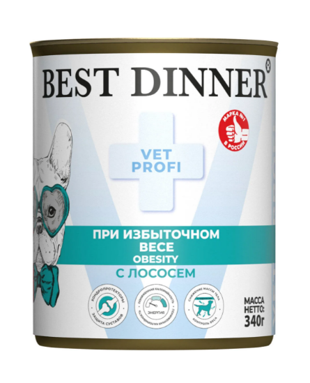 Best Dinner Vet Profi Obesity влажный корм для снижения и контроля избыточной массы тела у взрослых собак с лососем, 340 гр MZB407071 - фото 13860