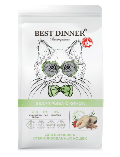 BEST DINNER сухой корм для взрослых кастрированных и стерилизованных кошек белая рыба с киноа, 1.5 кг MZB408702 - фото 13910
