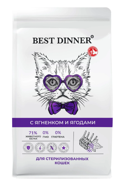 Best Dinner сухой корм с ягненком и ягодами для стерилизованных кошек, склонных к аллергии и проблемам с пищеварением, 400 гр MZB268773 - фото 13929