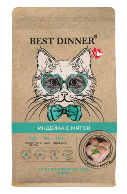 Best Dinner сухой корм для стерилизованных кошек индейка с мятой, 400 гр MZB405473 - фото 13968