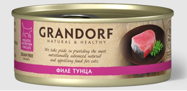 Консервы для кошек GRANDORF Филе тунца, 70 гр MZB512635 - фото 15087