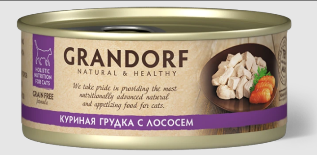 Консервы для кошек GRANDORF Куриная грудка с лососем, 70 гр MZB512567 - фото 15090