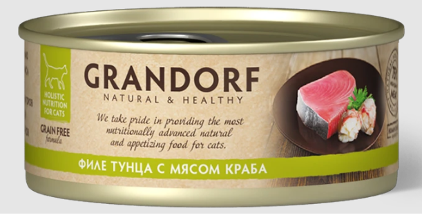 Консервы для кошек GRANDORF Филе тунца с мясом краба, 70 гр MZB512604 - фото 15100