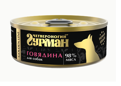 Четвероногий Гурман Golden line Говядина натуральная влажный корм для собак жестяная банка, 100 гр MZB545628 - фото 15417