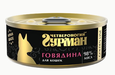 Четвероногий Гурман Golden line Говядина натуральная влажный корм для кошек жестяная банка, 100 гр MZB546182 - фото 15426