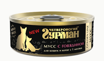 Четвероногий Гурман Golden line Мусс сливочный с говядиной влажный корм для кошек и котят, 100 гр MZB502468 - фото 15429