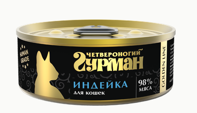 Четвероногий Гурман Golden line Индейка натуральная влажный корм для коше, 100 гр MZB546267 - фото 15431