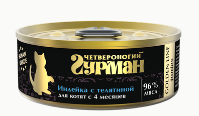 Четвероногий Гурман Golden line Индейка с телятиной влажный корм для котят, 100 гр MZB546922 - фото 15435