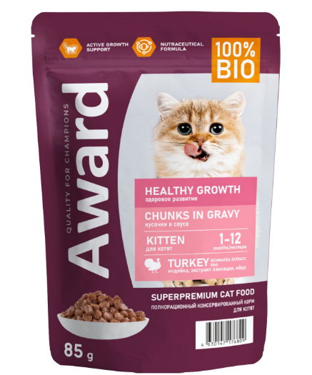 Влажный корм AWARD Healthy growth для котят от 1 месяца кусочки в соусе с индейкой, 85 гр MZB176809 - фото 15543