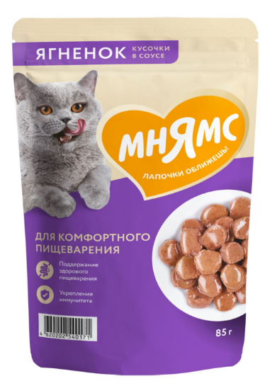 Влажный корм Мнямс Кусочки в соусе с ягненком для комфортного пищеварения у кошек, 85 гр MZB540171 - фото 15813