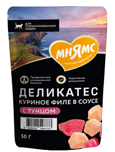 Влажный корм Мнямс Деликатес Куриное филе с тунцом в соусе для стерилизованных кошек, 50 гр MZB548733 - фото 15846