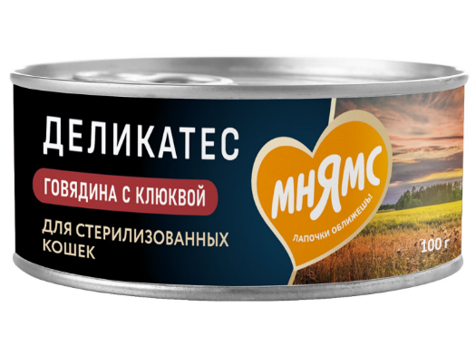 Влажный корм Мнямс Говядина с клюквой для стерилизованных кошек "Паштет по-шведски", 100 гр MZB176656 - фото 15852