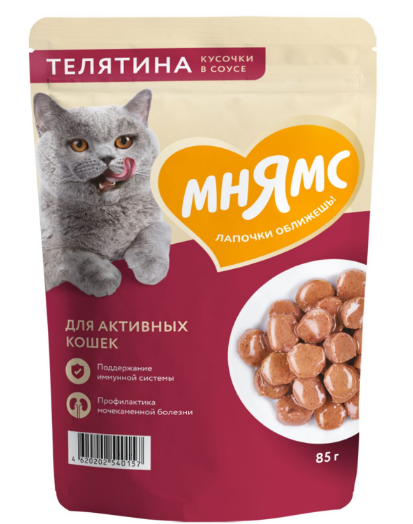 Влажный корм Мнямс Кусочки в соусе с телятиной для активных кошек, 85 гр MZB540157 - фото 15855