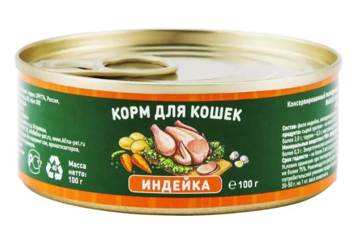 Solid Natura Holistic Индейка влажный корм для кошек жестяная банка, 100 гр MZB136730 - фото 16242