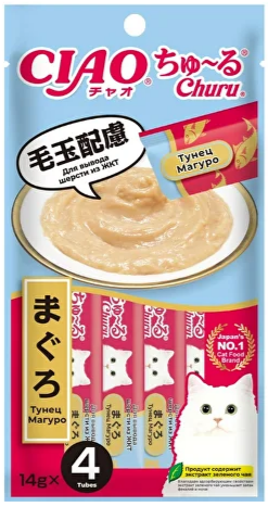 INABA ЧАО ЧУРУ пюре для вывода шерсти из ЖКТ тунец магуро для кошек, 14 гр*4 шт MZB444913 - фото 16344