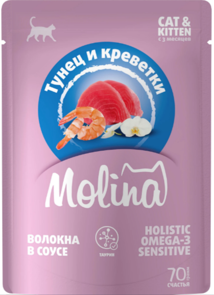 MOLINA SUPERPREMIUM Пауч с Тунцом и Креветками для котят и кошек, волокна в соусе, 70 гр MZB060031 - фото 16401