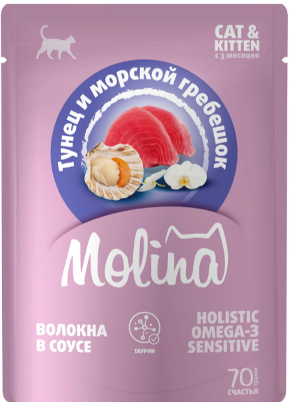 MOLINA SUPERPREMIUM Пауч с тунцом и морским гребешком для котят и кошек волокна в соусе, 70 гр MZB060093 - фото 16416