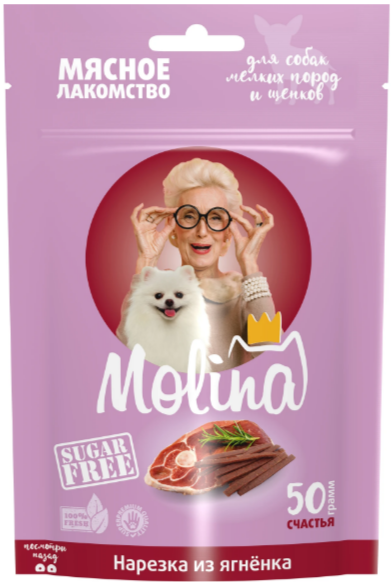MOLINA Лакомство для собак мелких пород и щенков, Нарезка из ягненка, 50 гр MZB044849 - фото 16546
