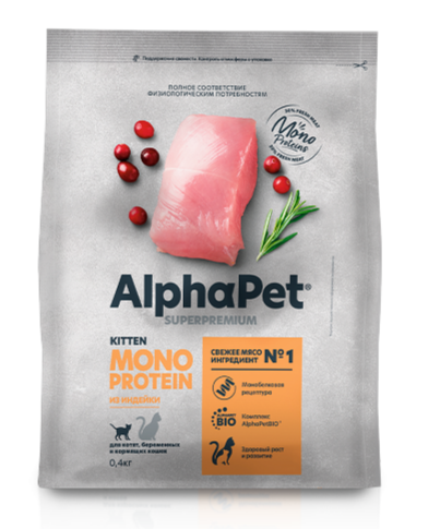 КОРМ ALPHAPET МОНОПРОТЕИН из индейки для котят, беременных и кормящих кошек, 400 гр MZB655995 - фото 16819